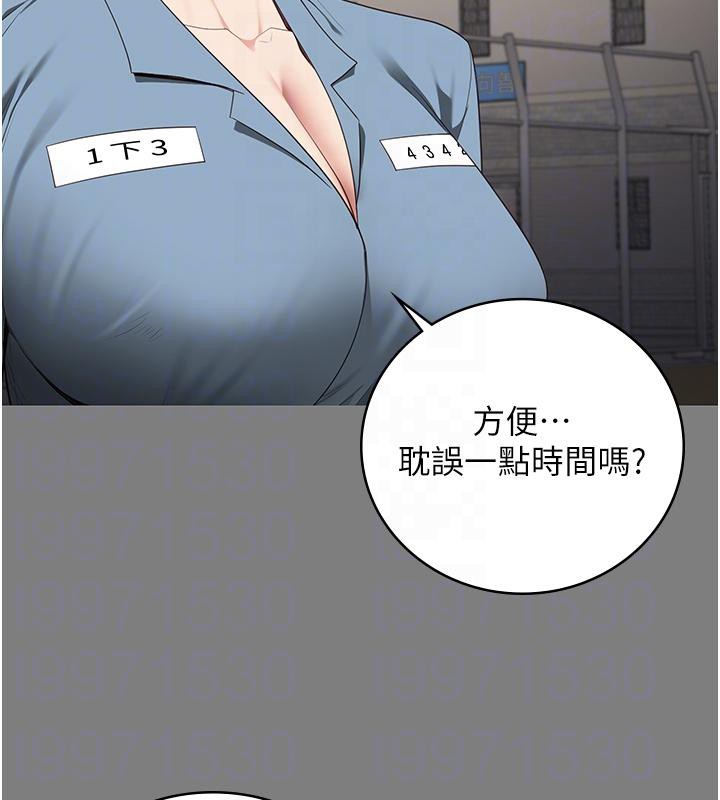 [韩国漫画] 监狱女囚 剧情,女仆#[171P]-93