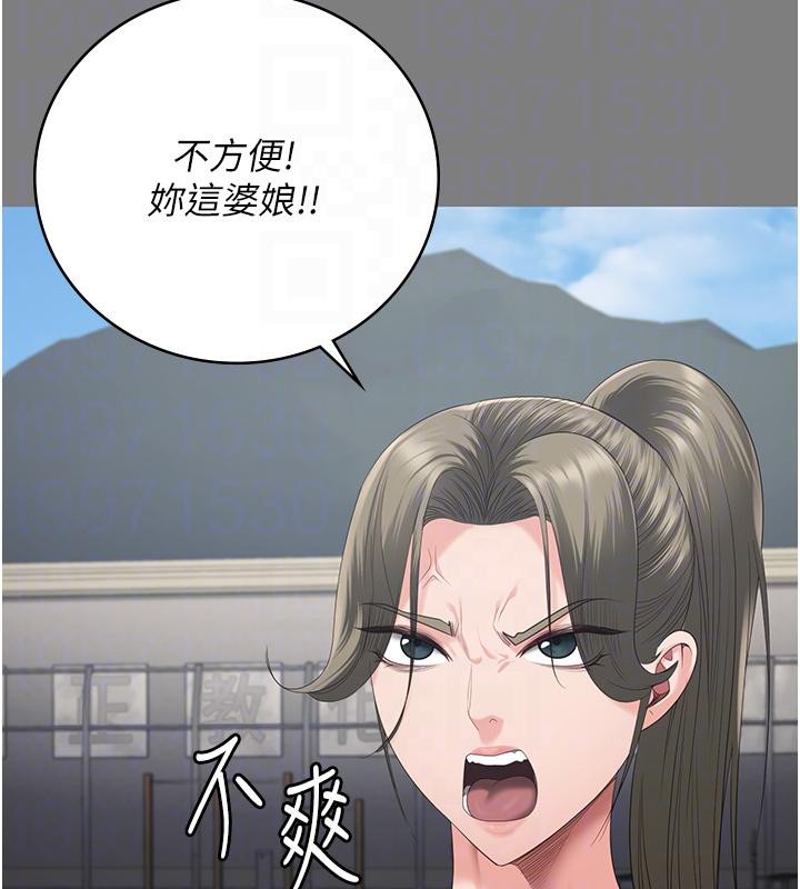 [韩国漫画] 监狱女囚 剧情,女仆#[171P]-94