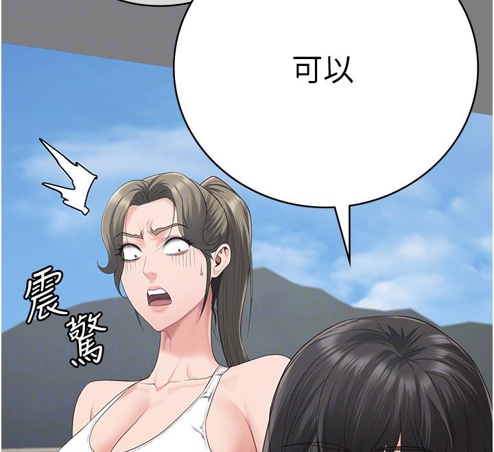 [韩国漫画] 监狱女囚 剧情,女仆#[171P]-96