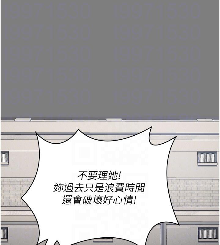 [韩国漫画] 监狱女囚 剧情,女仆#[171P]-99