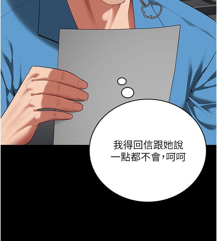 [韩国漫画] 监狱女囚 剧情,女仆#[200P]-100