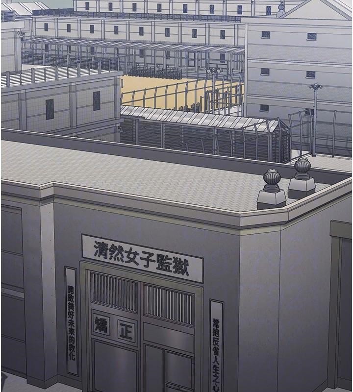 [韩国漫画] 监狱女囚 剧情,女仆#[200P]-102