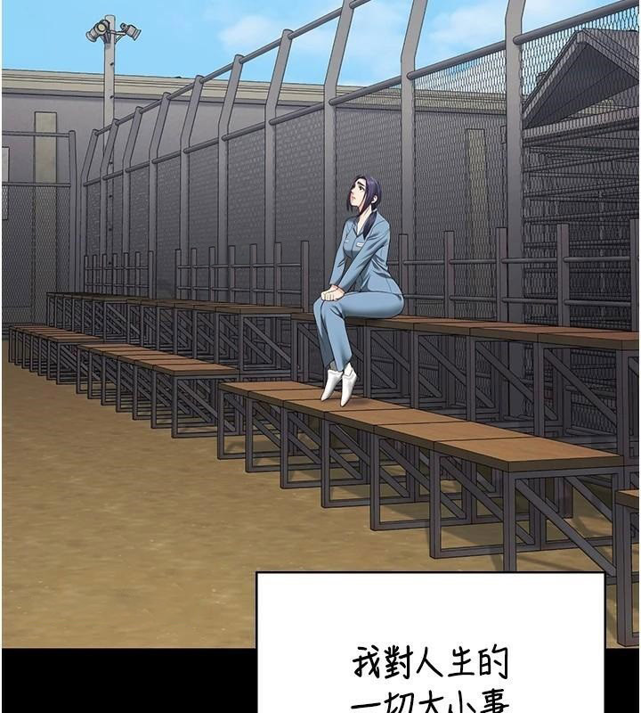 [韩国漫画] 监狱女囚 剧情,女仆#[200P]-105