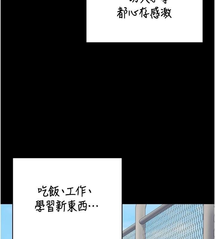 [韩国漫画] 监狱女囚 剧情,女仆#[200P]-106