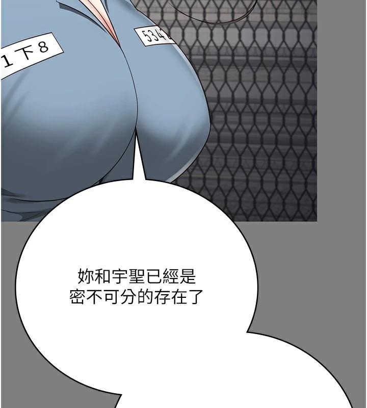 [韩国漫画] 监狱女囚 剧情,女仆#[200P]-11