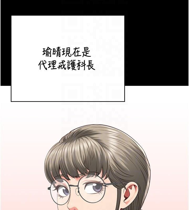 [韩国漫画] 监狱女囚 剧情,女仆#[200P]-117