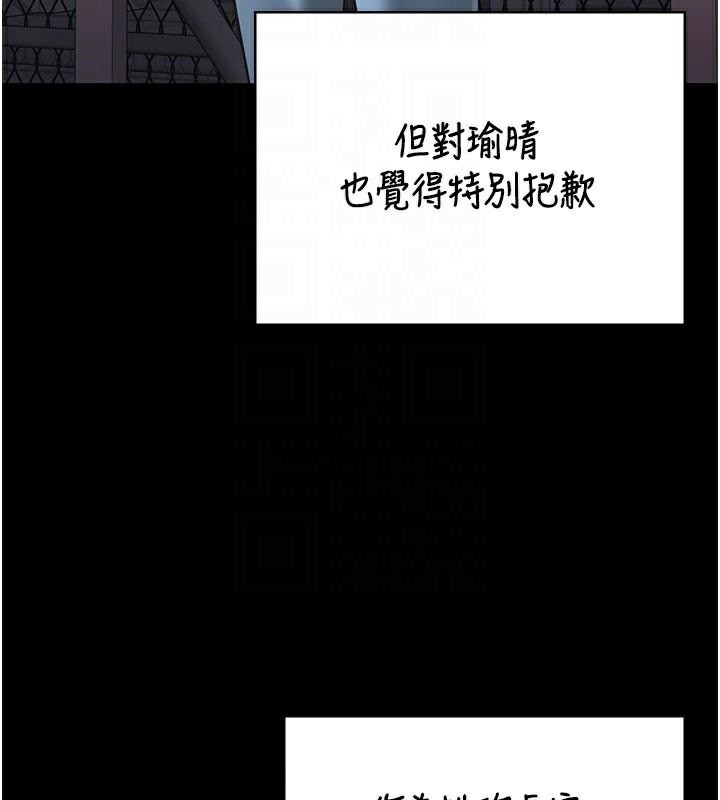 [韩国漫画] 监狱女囚 剧情,女仆#[200P]-123