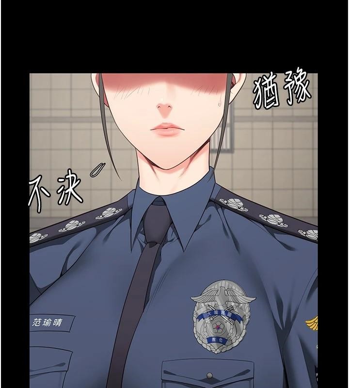 [韩国漫画] 监狱女囚 剧情,女仆#[200P]-126