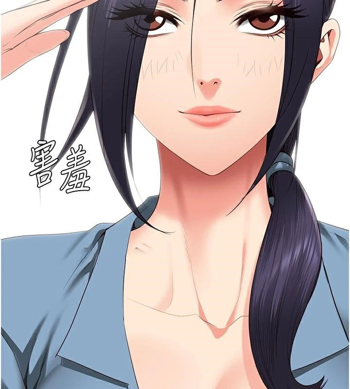 [韩国漫画] 监狱女囚 剧情,女仆#[200P]-134