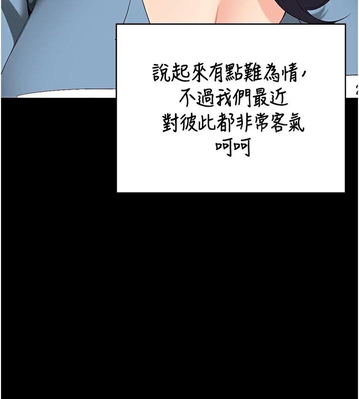 [韩国漫画] 监狱女囚 剧情,女仆#[200P]-135