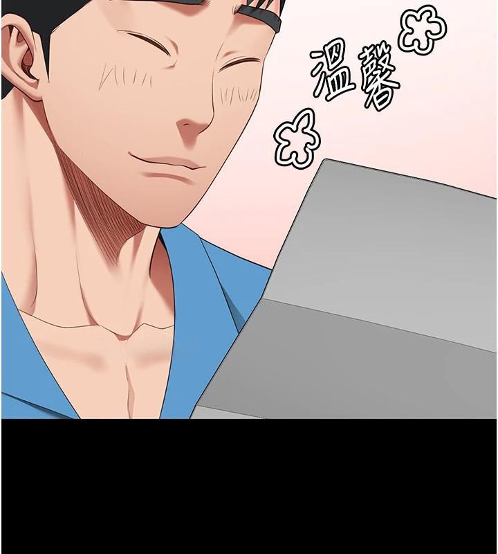 [韩国漫画] 监狱女囚 剧情,女仆#[200P]-137