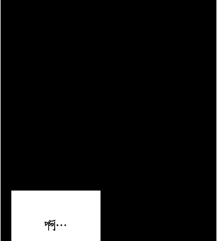 [韩国漫画] 监狱女囚 剧情,女仆#[200P]-138