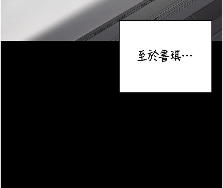 [韩国漫画] 监狱女囚 剧情,女仆#[200P]-140