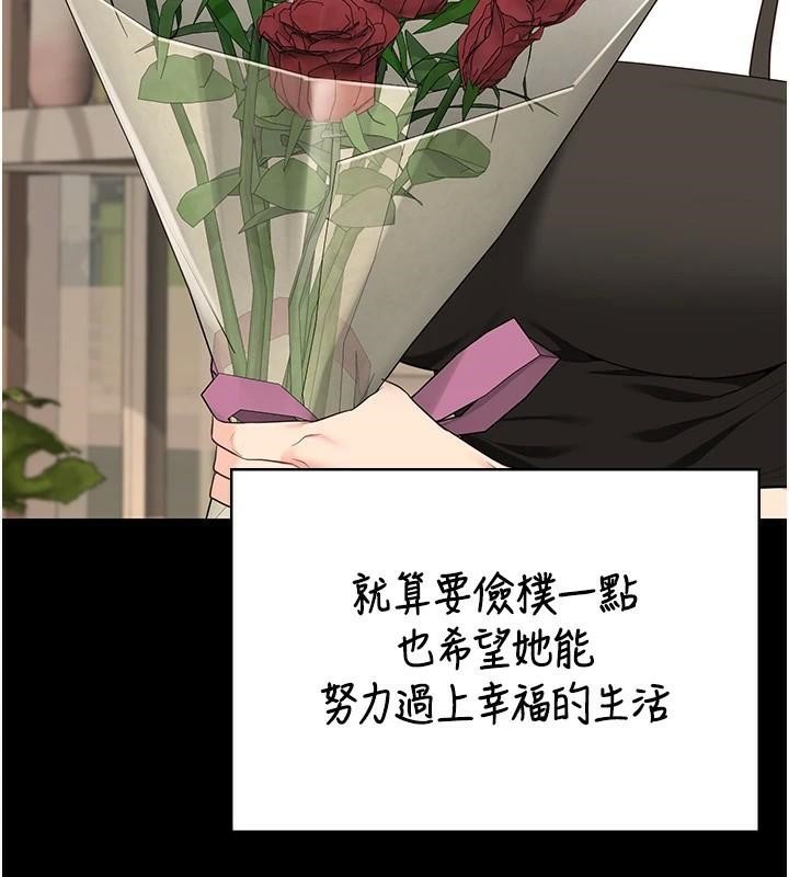 [韩国漫画] 监狱女囚 剧情,女仆#[200P]-145