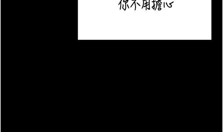 [韩国漫画] 监狱女囚 剧情,女仆#[200P]-148