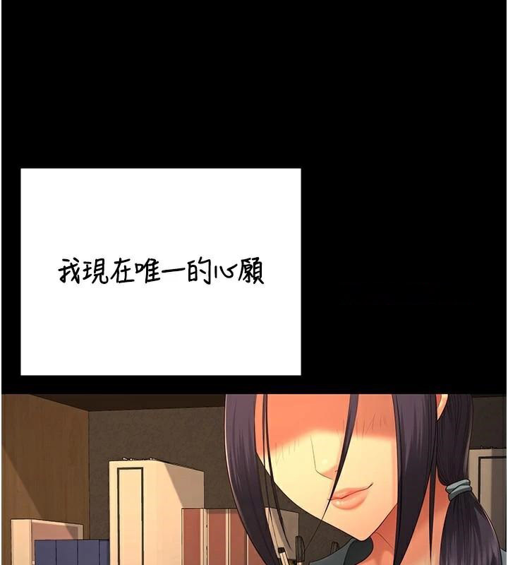 [韩国漫画] 监狱女囚 剧情,女仆#[200P]-149