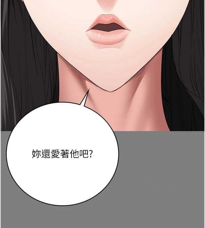 [韩国漫画] 监狱女囚 剧情,女仆#[200P]-15