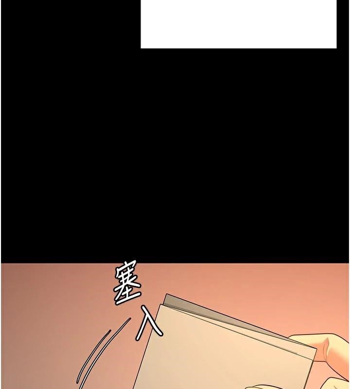 [韩国漫画] 监狱女囚 剧情,女仆#[200P]-151