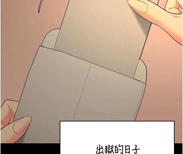 [韩国漫画] 监狱女囚 剧情,女仆#[200P]-152