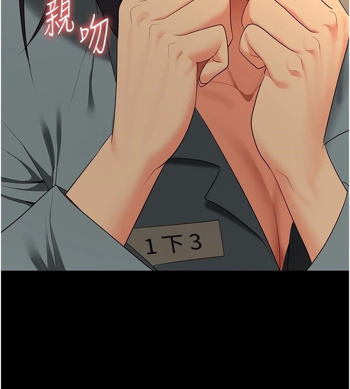 [韩国漫画] 监狱女囚 剧情,女仆#[200P]-157