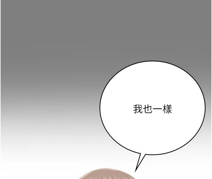 [韩国漫画] 监狱女囚 剧情,女仆#[200P]-16