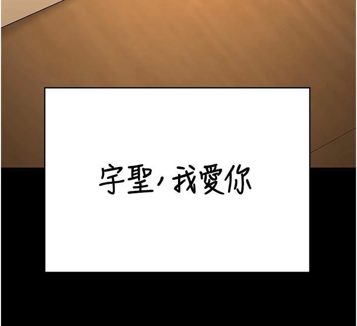 [韩国漫画] 监狱女囚 剧情,女仆#[200P]-160