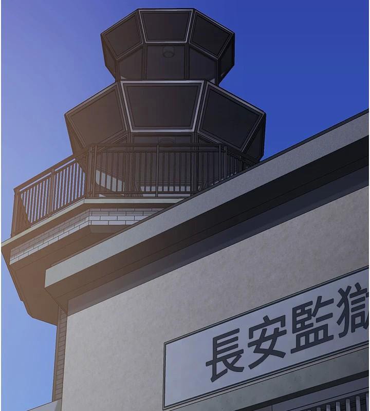 [韩国漫画] 监狱女囚 剧情,女仆#[200P]-163