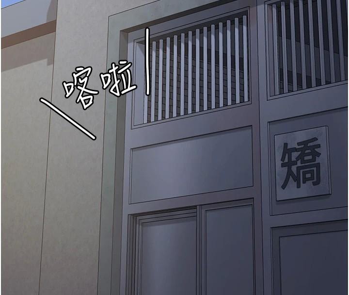 [韩国漫画] 监狱女囚 剧情,女仆#[200P]-164