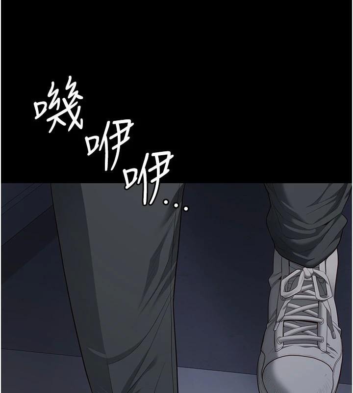 [韩国漫画] 监狱女囚 剧情,女仆#[200P]-166