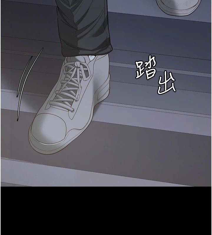 [韩国漫画] 监狱女囚 剧情,女仆#[200P]-167