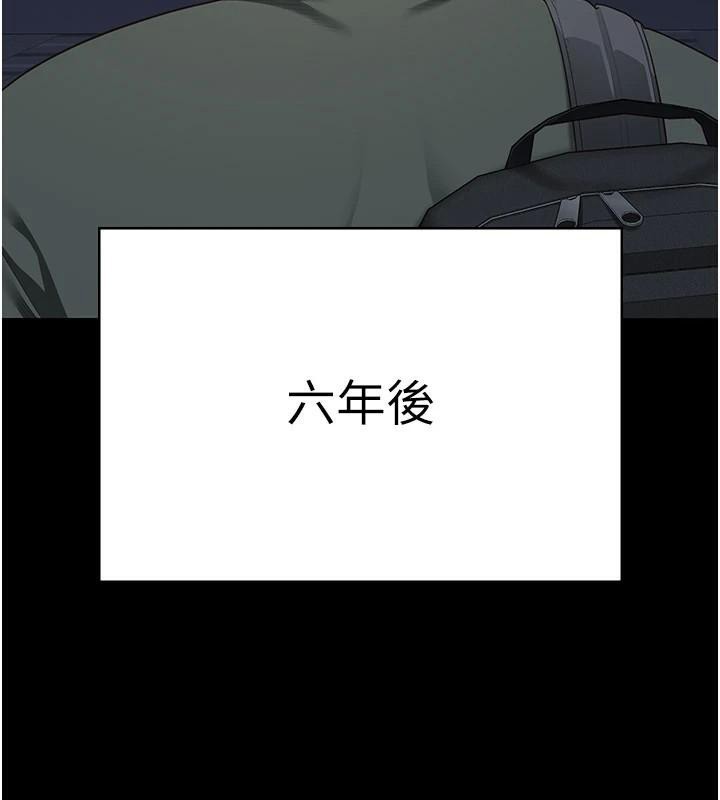 [韩国漫画] 监狱女囚 剧情,女仆#[200P]-170