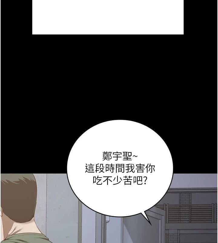 [韩国漫画] 监狱女囚 剧情,女仆#[200P]-174