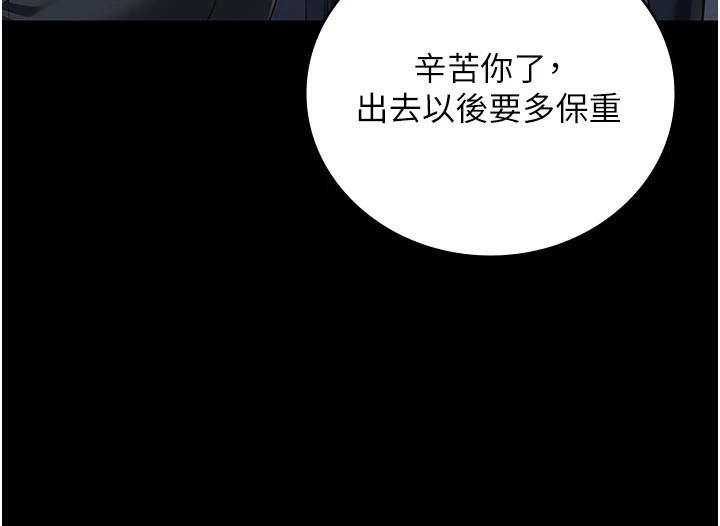 [韩国漫画] 监狱女囚 剧情,女仆#[200P]-176
