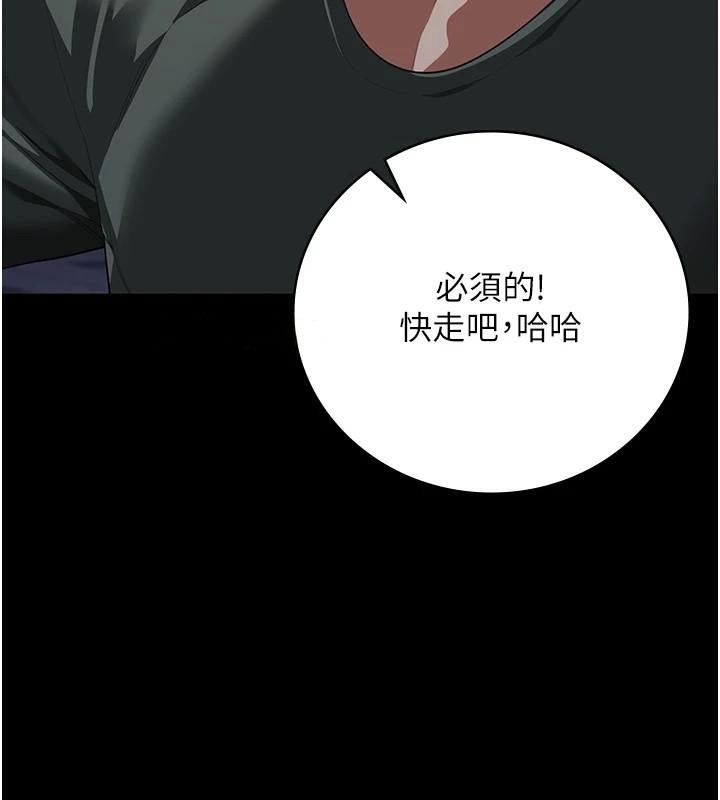 [韩国漫画] 监狱女囚 剧情,女仆#[200P]-179