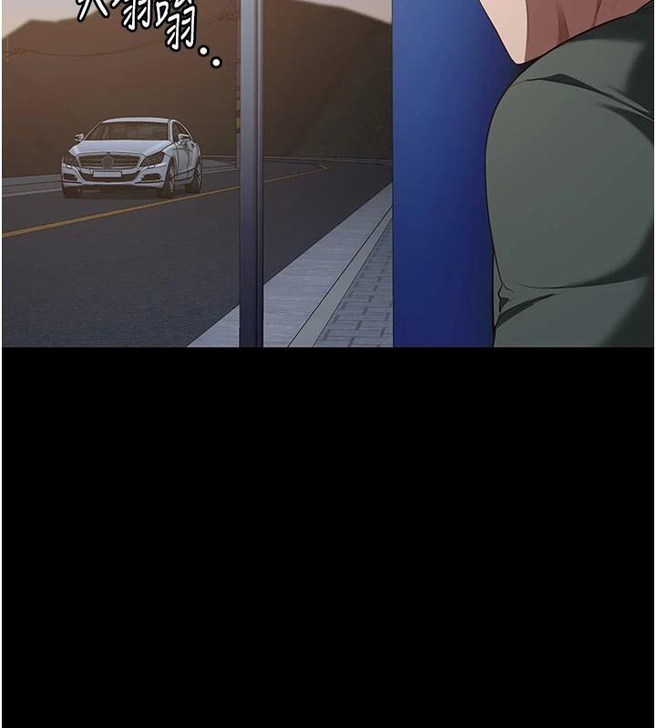 [韩国漫画] 监狱女囚 剧情,女仆#[200P]-186