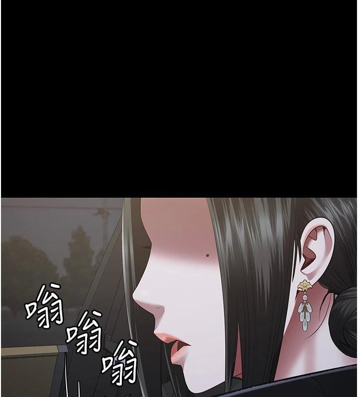 [韩国漫画] 监狱女囚 剧情,女仆#[200P]-189
