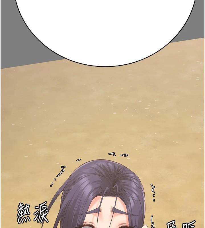 [韩国漫画] 监狱女囚 剧情,女仆#[200P]-19