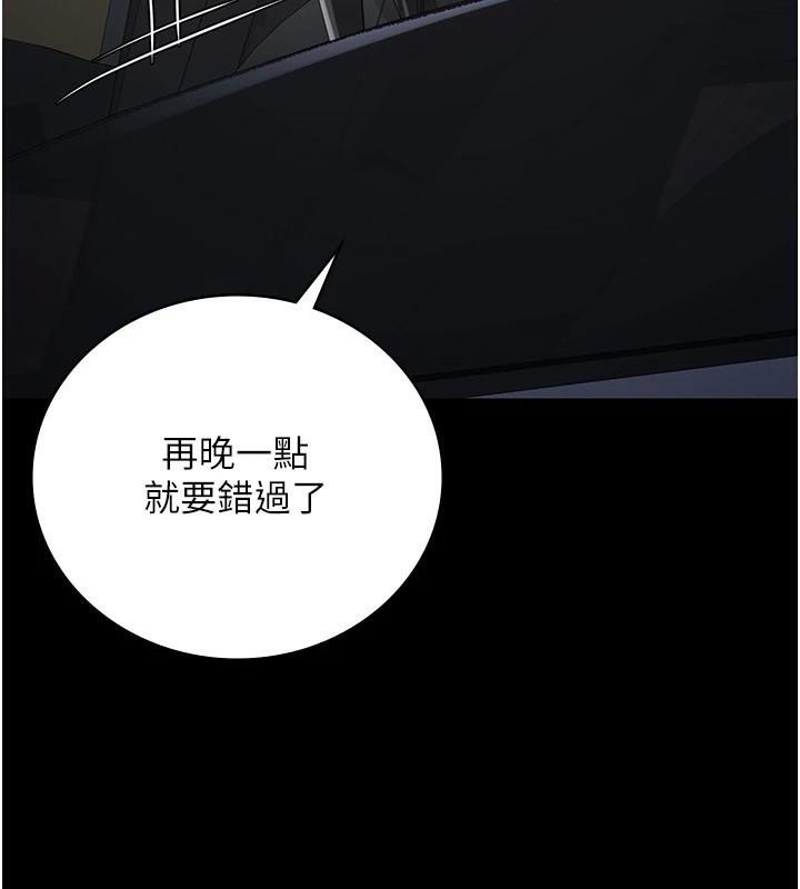 [韩国漫画] 监狱女囚 剧情,女仆#[200P]-190