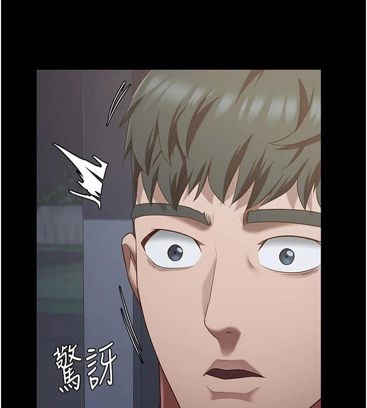 [韩国漫画] 监狱女囚 剧情,女仆#[200P]-191