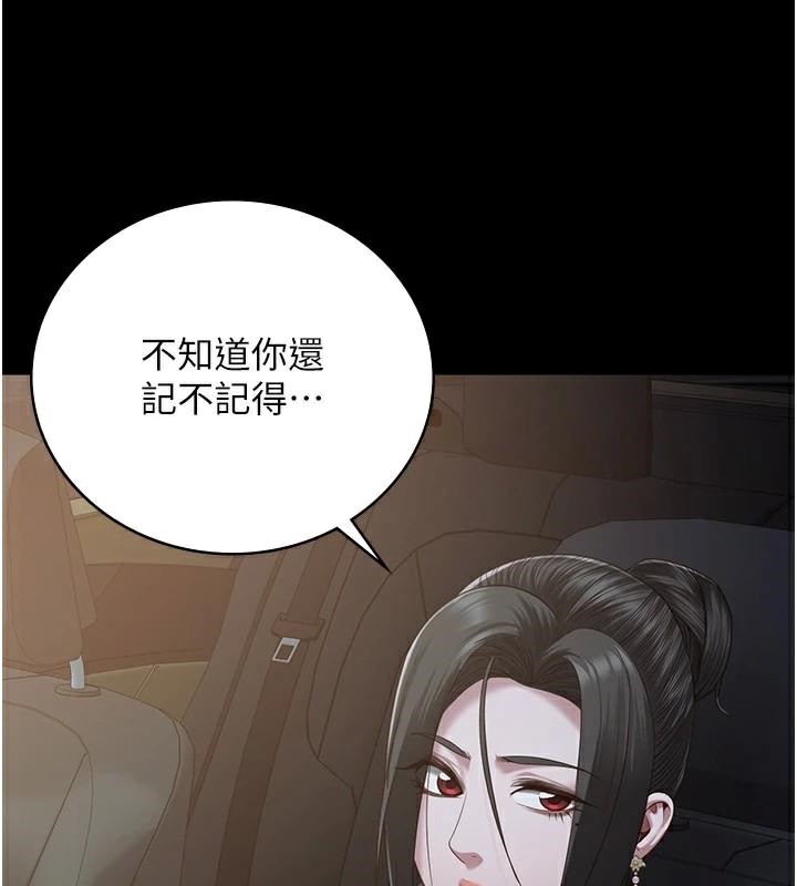 [韩国漫画] 监狱女囚 剧情,女仆#[200P]-193