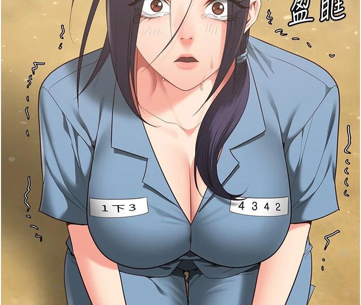 [韩国漫画] 监狱女囚 剧情,女仆#[200P]-20