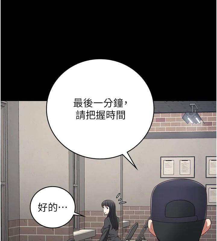 [韩国漫画] 监狱女囚 剧情,女仆#[200P]-26