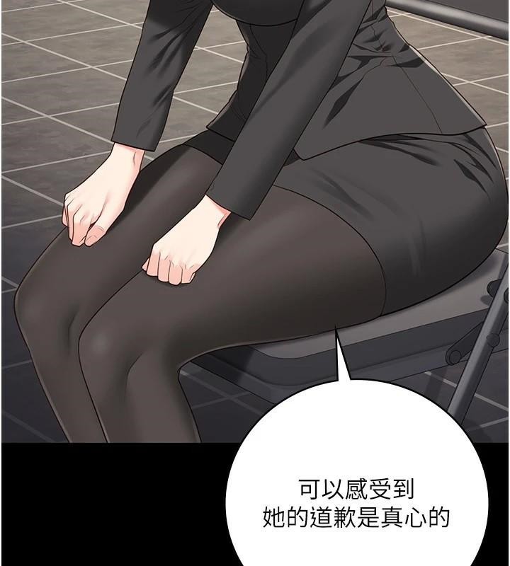 [韩国漫画] 监狱女囚 剧情,女仆#[200P]-32