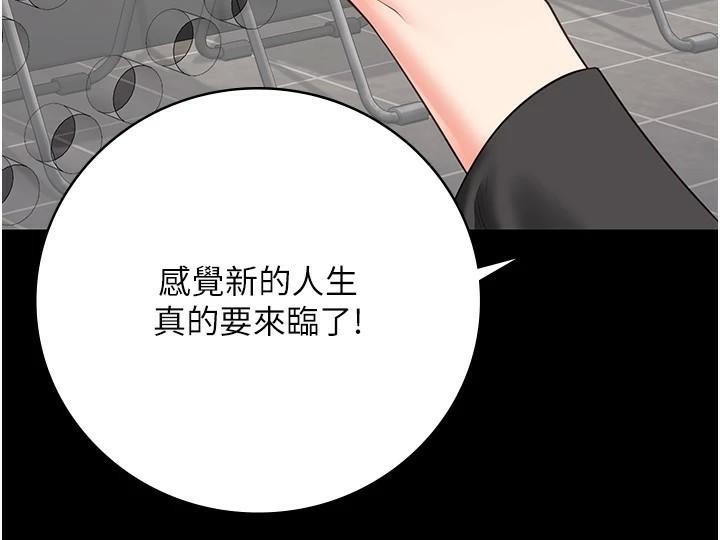 [韩国漫画] 监狱女囚 剧情,女仆#[200P]-40