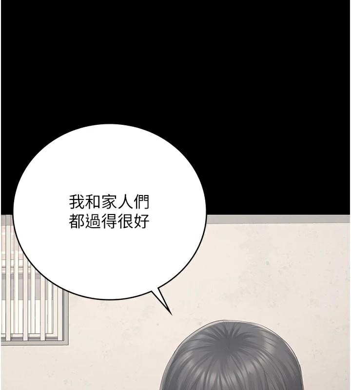 [韩国漫画] 监狱女囚 剧情,女仆#[200P]-41