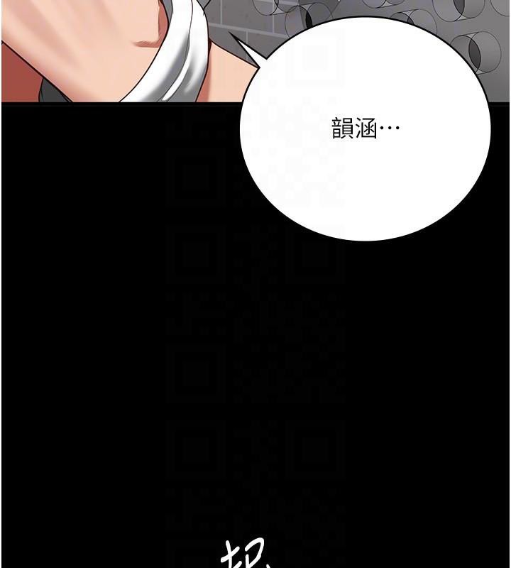 [韩国漫画] 监狱女囚 剧情,女仆#[200P]-50