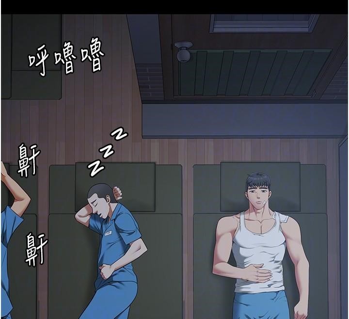 [韩国漫画] 监狱女囚 剧情,女仆#[200P]-67