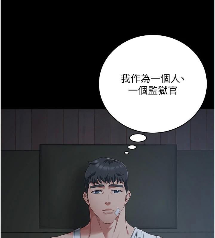 [韩国漫画] 监狱女囚 剧情,女仆#[200P]-69