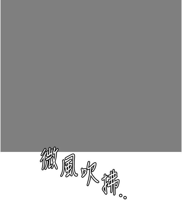 [韩国漫画] 监狱女囚 剧情,女仆#[200P]-7