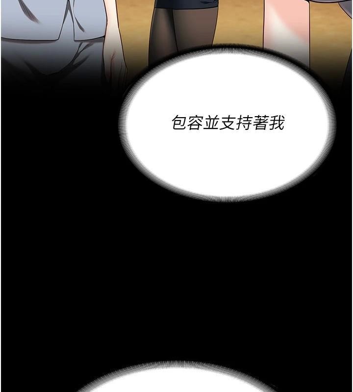 [韩国漫画] 监狱女囚 剧情,女仆#[200P]-74